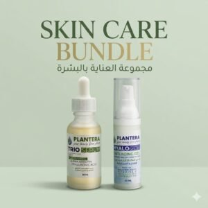 Skin Care Bundle